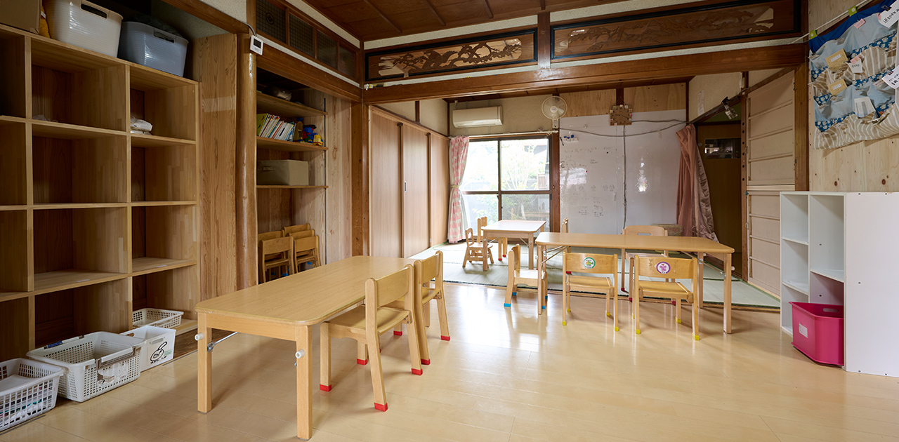 星和［児童発達支援事業所・放課後等デイサービス］