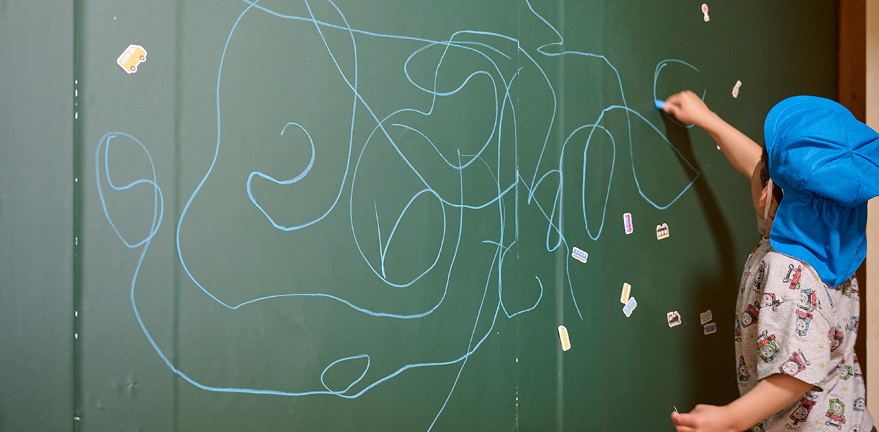 星和［児童発達支援事業所・放課後等デイサービス］